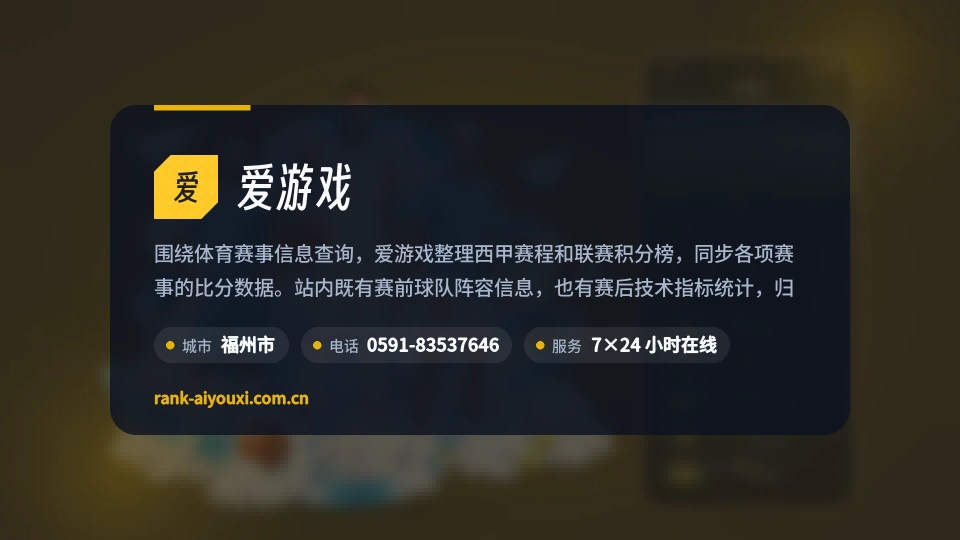 探索爱游戏