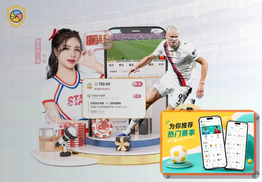 赛事内容整理奖