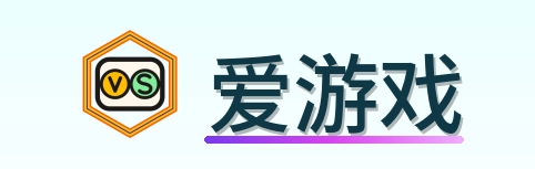 爱游戏 Logo